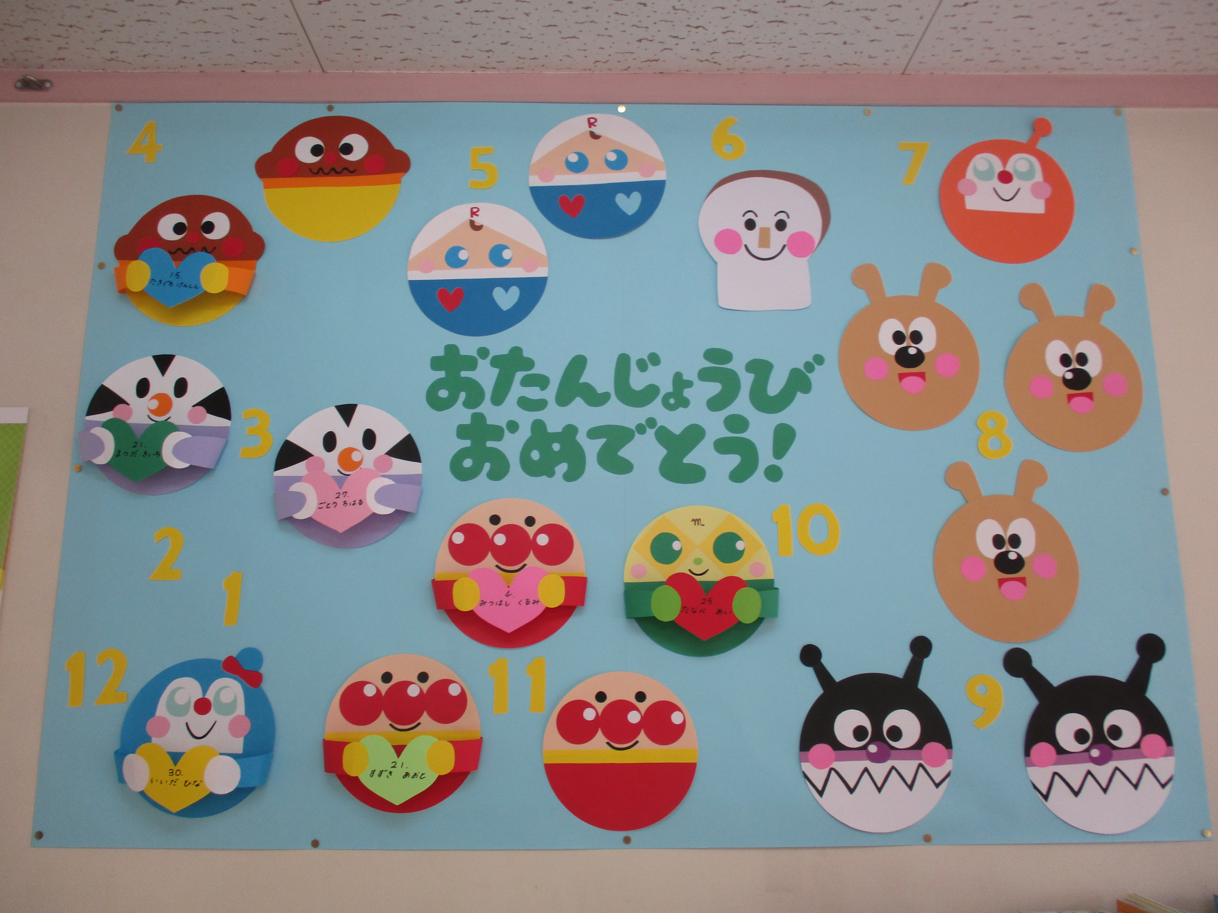 入園 進級おめでとうございます 南横須賀幼稚園