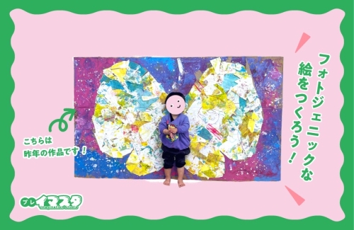 The 4th and finalイマスタはフォトジェニックな絵を創ろう！